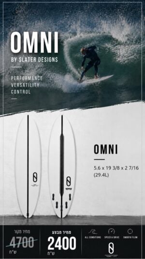 גלשן FIREWIRE OMNI 5.6