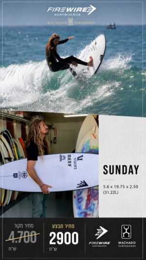 גלשן FIREWIRE SUNDAY  5.6