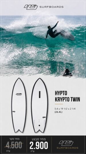 גלשן היידן HYPTO TWIN 5.4