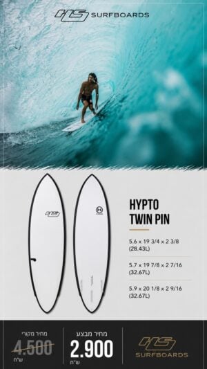 גלשן היידן HYPTO TWIN PIN 5.6+5.7+5.9