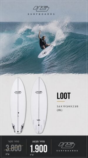 גלשן היידן  LOOT 5.6